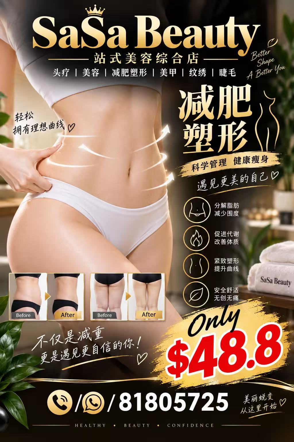 Body shaping