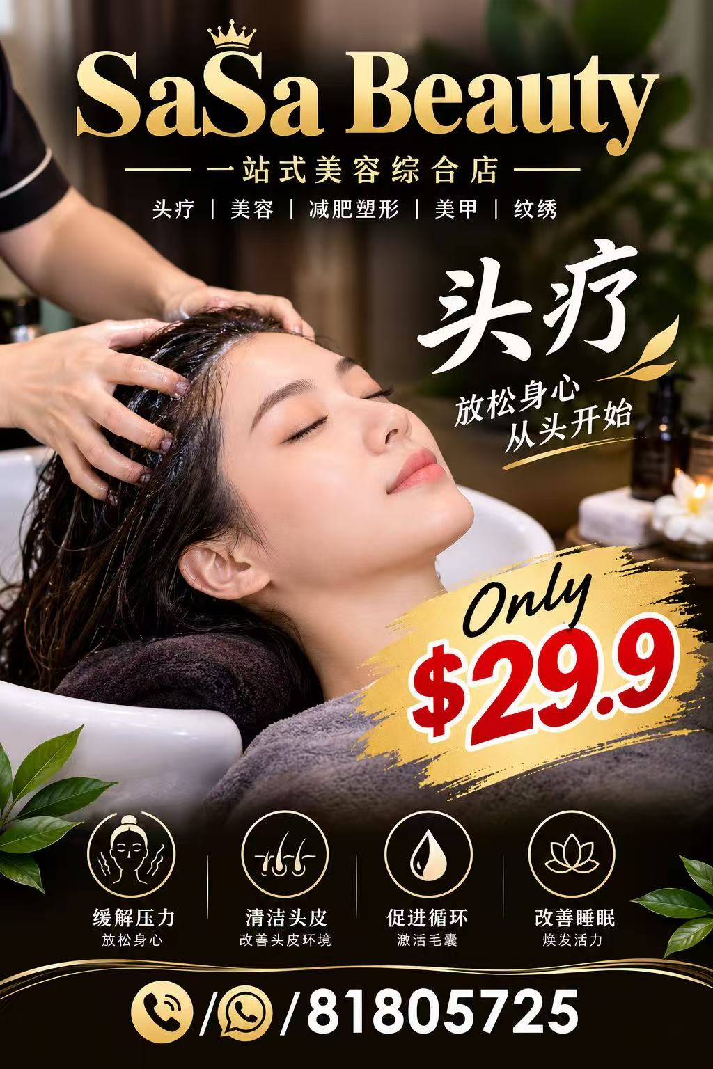 Head spa